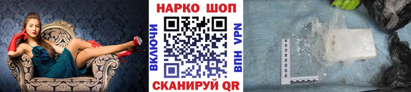 Купить наркоту Лукоянов СК Метадон Экстази Меф ГАШИШ Бошки Шишки КОКАИН