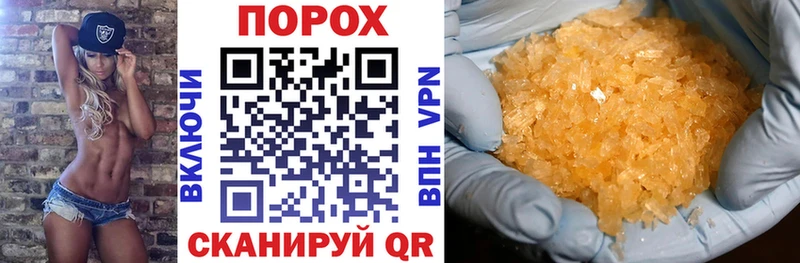нарко площадка Telegram наркотики Лукоянов АМФЕТАМИН Premium