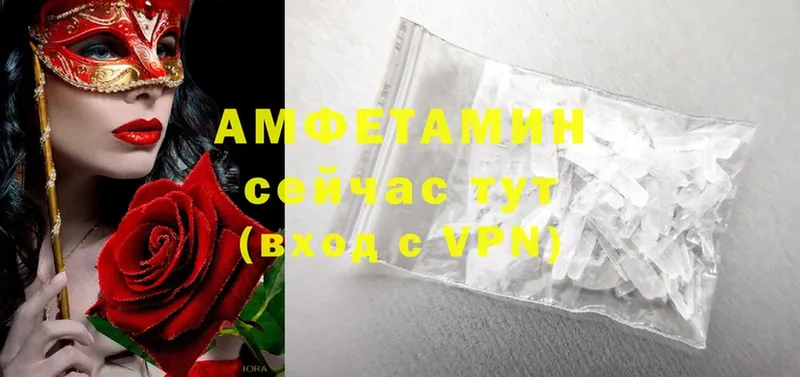 Amphetamine VHQ  как найти   Лукоянов 