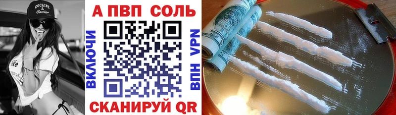 A-PVP мука  где найти наркотики  кракен вход  Лукоянов 