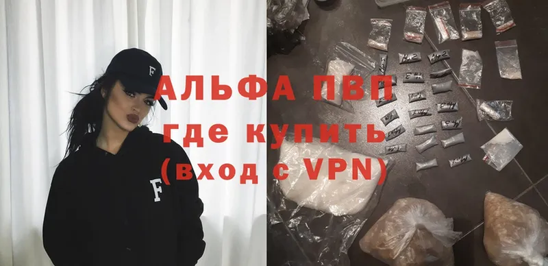 MEGA зеркало  Лукоянов  darknet наркотические препараты  Alfa_PVP мука 