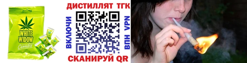 Печенье с ТГК конопля  Лукоянов 