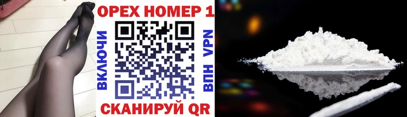 Cocaine Fish Scale  МЕГА как войти  Лукоянов 