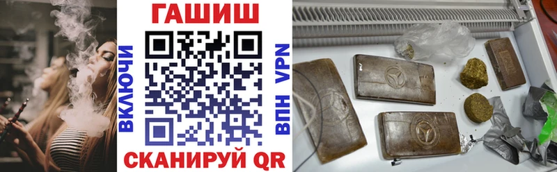 hydra   Лукоянов  Гашиш 40% ТГК 