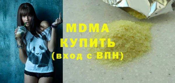 круглые Нязепетровск