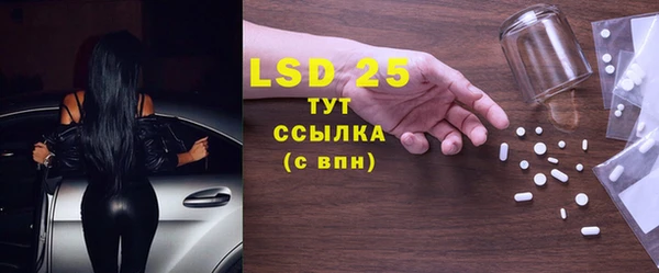 альфа пвп VHQ Няндома