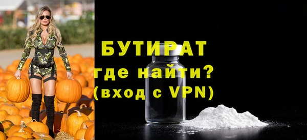 марки nbome Новодвинск