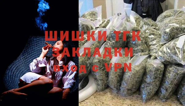 альфа пвп VHQ Няндома