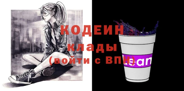 альфа пвп VHQ Няндома