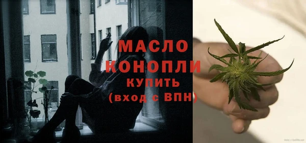 мефедрон Новокубанск