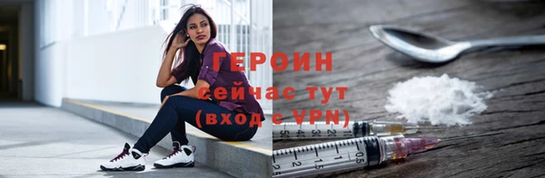 кокс Новозыбков
