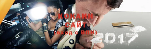 круглые Нязепетровск