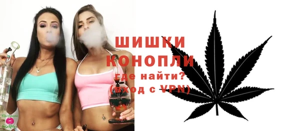 альфа пвп VHQ Няндома