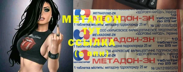 альфа пвп VHQ Няндома