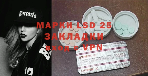 мефедрон Новокубанск