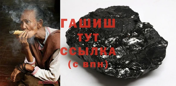 мефедрон Новокубанск
