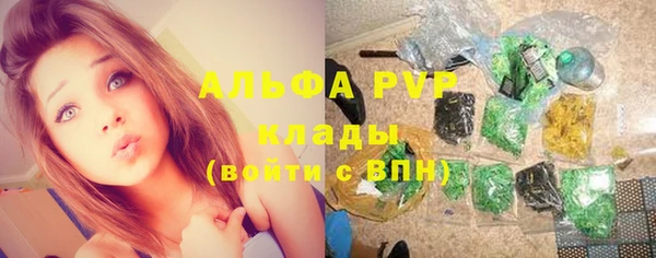 альфа пвп VHQ Няндома
