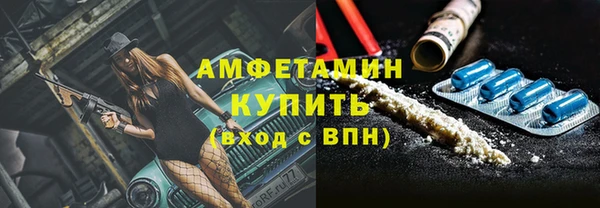 мефедрон Новокубанск