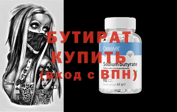 марки nbome Новодвинск