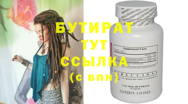 герыч Янаул