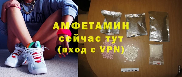 альфа пвп VHQ Няндома
