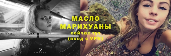 альфа пвп VHQ Няндома