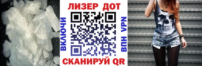 где можно купить   Лукоянов  LSD-25 экстази кислота 