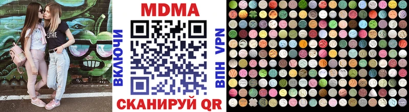 наркота  Лукоянов  MDMA кристаллы 
