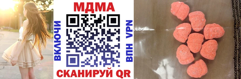 МДМА кристаллы Лукоянов