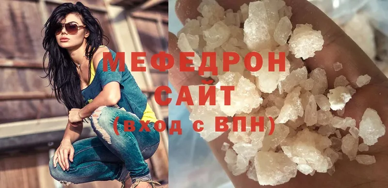 Меф кристаллы  закладки  Лукоянов 