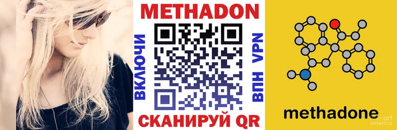 МЕТАДОН мёд  Лукоянов 
