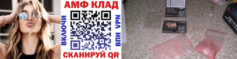 как найти   Лукоянов  блэк спрут tor  Метамфетамин мет 