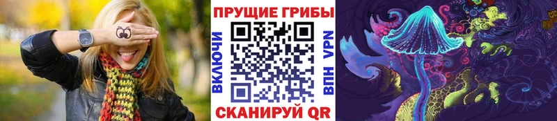Псилоцибиновые грибы ЛСД  Лукоянов 